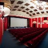 Кинотеатры в Юрле